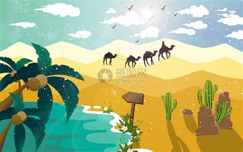 沙漠绿洲插画图片下载-正版图片400084499-摄图网