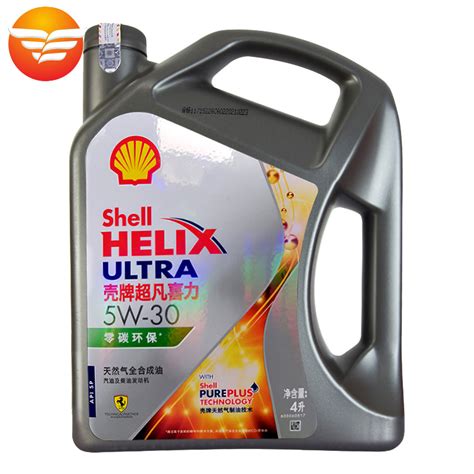 概率券：Shell 壳牌 Helix Ultra系列 超凡灰喜力 5W-30 SP级 全合成机油 4L 新加坡版 154.38元包邮包税（需用 ...