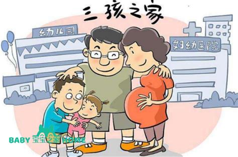 新疆三胎政策文件2023年规定出来了，按规定每月补助1千！_宝宝之家