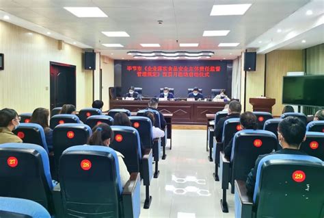 民进毕节市工委：组织爱心企业开展“同心助学”活动