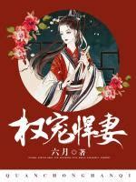 重生后成了将军的心尖宠(陈婉儿靖川)全文免费阅读无弹窗[女频]_番位文学网