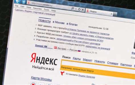 俄罗斯搜索引擎Yandex怎么用 yandex搜索引擎入口怎么不能进了-走红吧