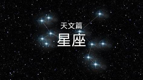 1994年农历4月24日属于什么星座