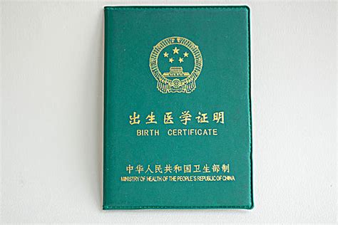 澳洲出生证原件公证认证需要宝宝父母到场吗？_澳洲出生证公证_纳光国际