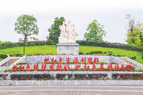 南江县红光镇主题教育开展到一线 “十项措施”整改问题 - 综合 - 中国网•东海资讯