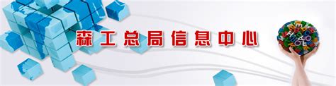 黑龙江省人力资源和社会保障网上服务大厅_网站导航_极趣网