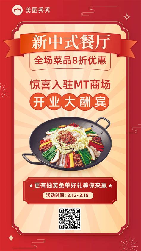 餐饮营销引流都有什么方法？餐饮行业会员管理系统好用吗？_店掌宝开店指南