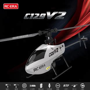 跨境 C129V2 四通道单浆直升机 无副翼遥控直升飞机 遥控直升机-阿里巴巴