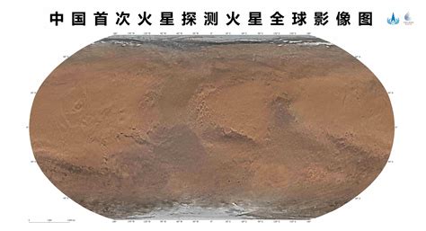 中国首次火星探测火星全球影像图发布 - 2023年4月24日, 俄罗斯卫星通讯社
