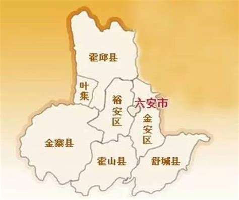 六安市城区总规划（2008-2030）_六安市裕安区人民政府