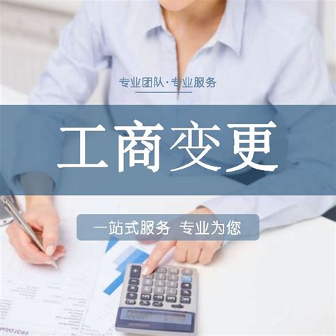 天津代理记账-公司注册-财务公司-中创财务咨询（天津）有限公司