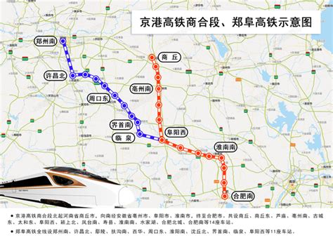 最新公示！上海至合肥将再建一条高铁凤凰网安徽_凤凰网