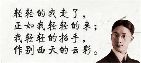 徐志摩代表作有哪些（徐志摩最著名的10首诗） - 烟雨客栈