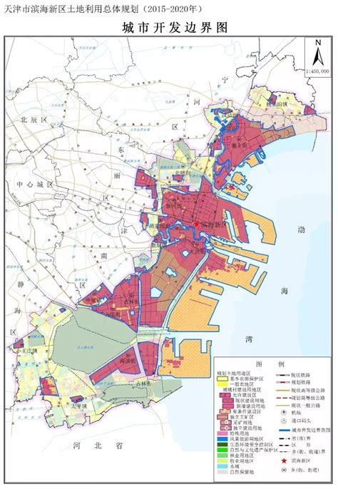 滨海新区规划2020,天津滨海新区2030规划,滨海新区规划2035(第5页)_大山谷图库