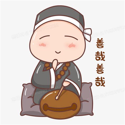 非主流尼姑头像