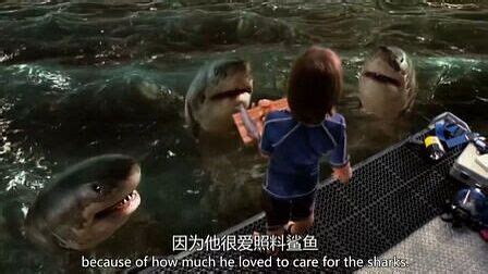 立体小奇兵：男孩将鲨鱼当宠物养，自己竟长出尖牙和鱼鳍！_腾讯视频