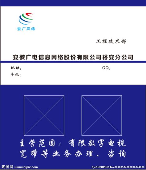 2023安徽卫视广告价格-安徽卫视-上海腾众广告有限公司