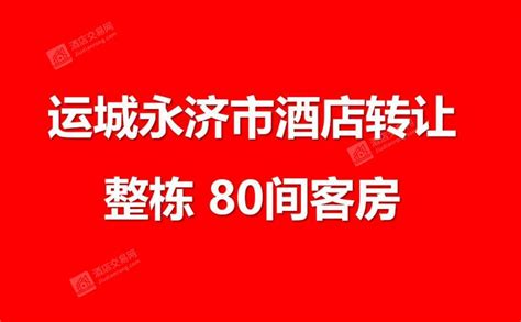 （个人）通州五年老店小区底商百货超市转让生鲜超市转让D-北京商铺生意转让-全球商铺网