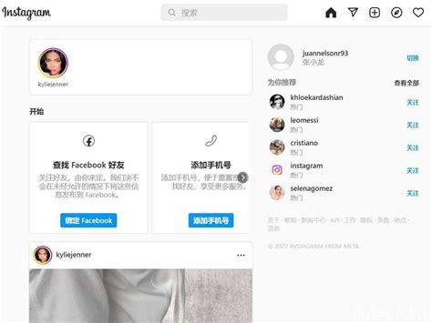 Instagram 重新设计网页版界面 – NOWRE现客