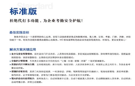 秦皇岛电子信息产业集群优势明显 河北经济日报·数字报