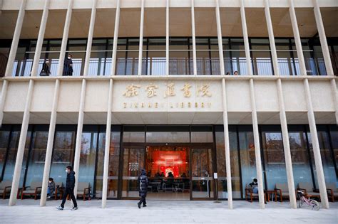 上海新年再增一文化地标，徐家汇书院正式对公众开放__财经头条