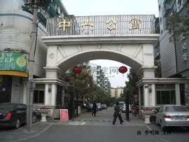 公寓经营筹备北京9号公寓项目市场价值形象定位 60PPT_公寓楼_土木在线