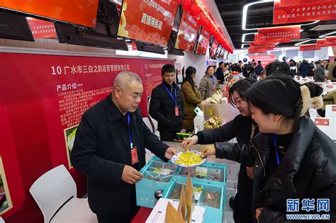 湖北广水举办“武汉年货节”推介农特产品-新华网