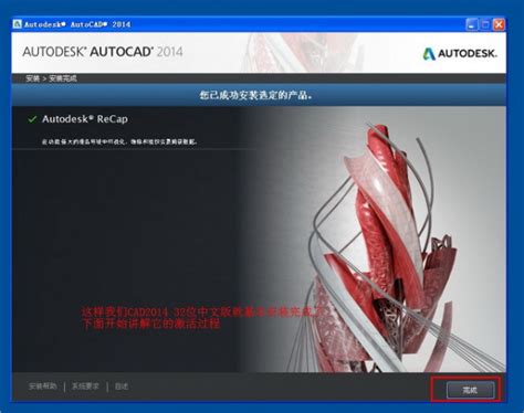 CAD2018注册机下载|AutoCAD2018激活码注册机 32&64位 中文免费版 下载_当游网