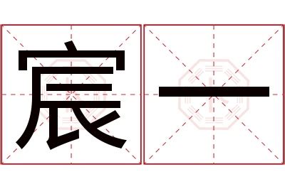 星宸国旅logo设计 - 标小智LOGO神器