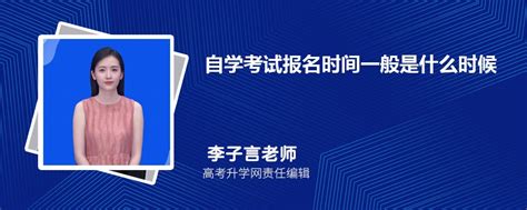 2022浙江省考报名如何填写个人信息？完整报名流程介绍！ - 知乎