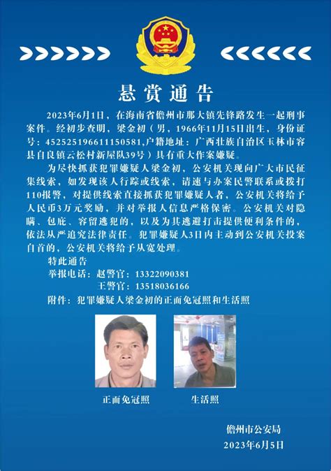 最新骗术升级 | “疾控中心”来电说你去过上海，要准备接受隔离……_刘女士_诈骗_梁警官
