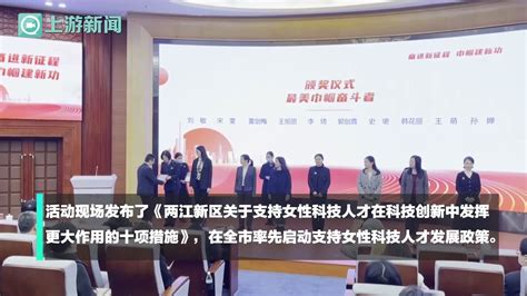 东湖高新区推出7项人才创新举措_家在光谷_新闻中心_长江网_cjn.cn