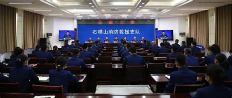 石嘴山：130名新任职领导干部及配偶接受廉政警示教育