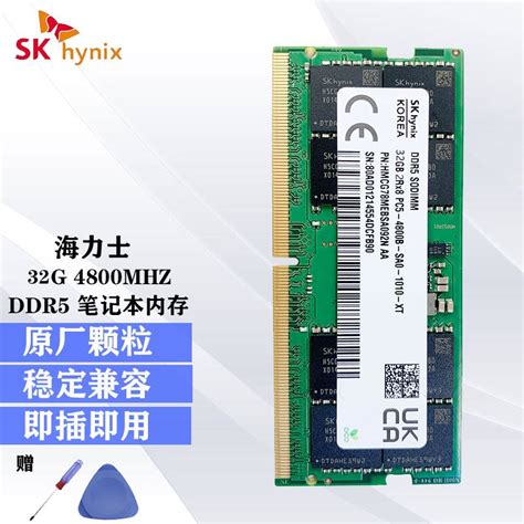 ThinkPad DDR4笔记本内存条联想ThinkBook14E14E15L14内存扩展条 【DDR4 2666】32G-京东商城【降价监控 ...