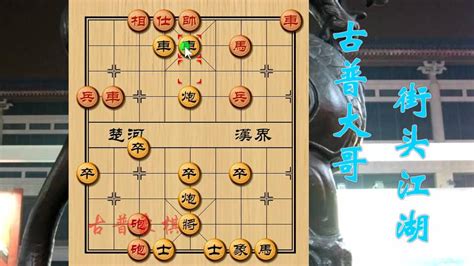中国象棋实战：花心车杀招，对弈500盘二级大师_腾讯视频