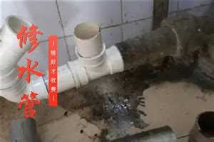 通州维修水管 服务全区 -【百修网】