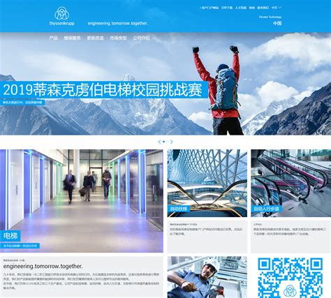 上海迈尔传媒-活动策划类网页开发_定制-网站改版重做-PAIKY高端定制网站建设