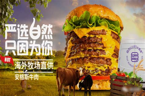 西式快餐有哪些品牌 快餐加盟店介绍_中国餐饮网