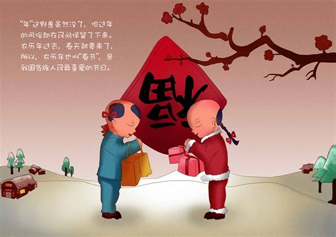 中国神话故事系列《夸父追日》|插画|绘本|左佐森 - 原创作品 - 站酷 (ZCOOL)