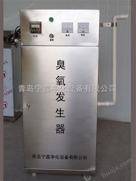 移动式臭氧发生器-黑龙江省移动式臭氧发生器制造公司-青岛宁鑫净化设备有限公司