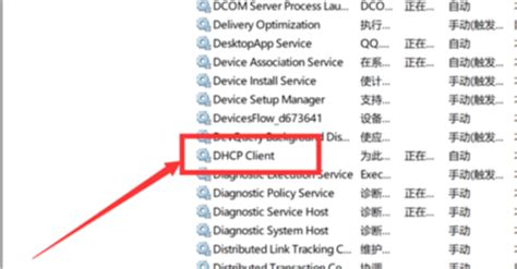 DHCP服务器怎么进行设置? - 站长快讯 - 主机测评