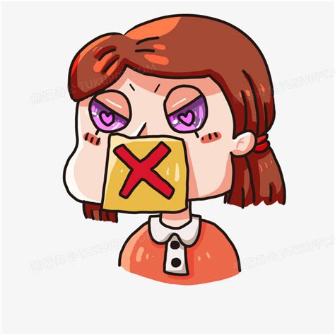 动漫闭嘴图片