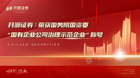 深圳国资委下属28家直管企业名单（深圳国资委）-yanbaohui