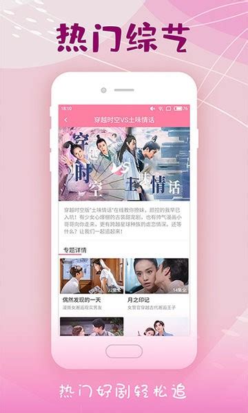 韩剧大全app下载安装-韩剧大全app免费下载v2.1.0 安卓版-单机100网