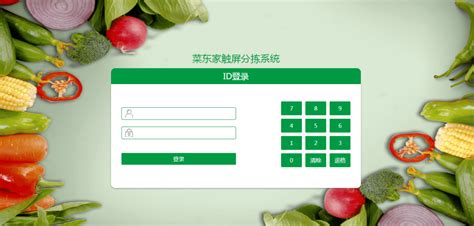 武汉蔬菜配送app下载,武汉蔬菜配送app平台手机版（美团买菜） - 浏览器家园