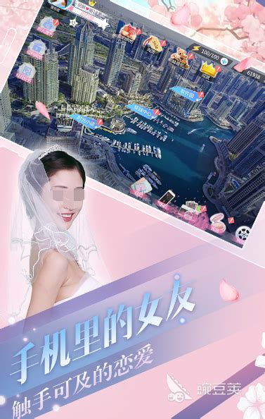 结婚游戏非主流头像