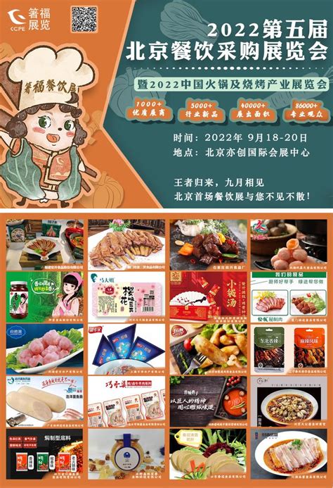 冷冻食品设计图__海报设计_广告设计_设计图库_昵图网nipic.com