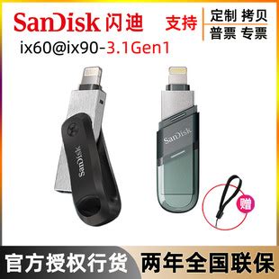 闪迪SanDisk Ultra USB 3.0 64G U盘提示"请将磁盘插入U盘“数据恢复成功 - 固态硬盘数据恢复