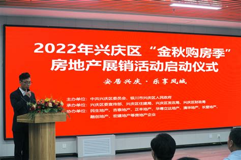 兴庆区2022年深化创建国家全域旅游示范区
