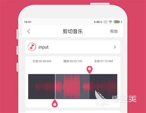 哆瑞咪音乐音频剪辑app下载,哆瑞咪音乐音频剪辑app手机版 v1.0.0 - 浏览器家园